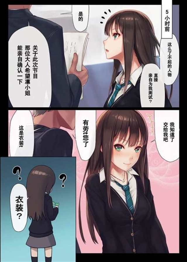AcFan官方收藏管理配图